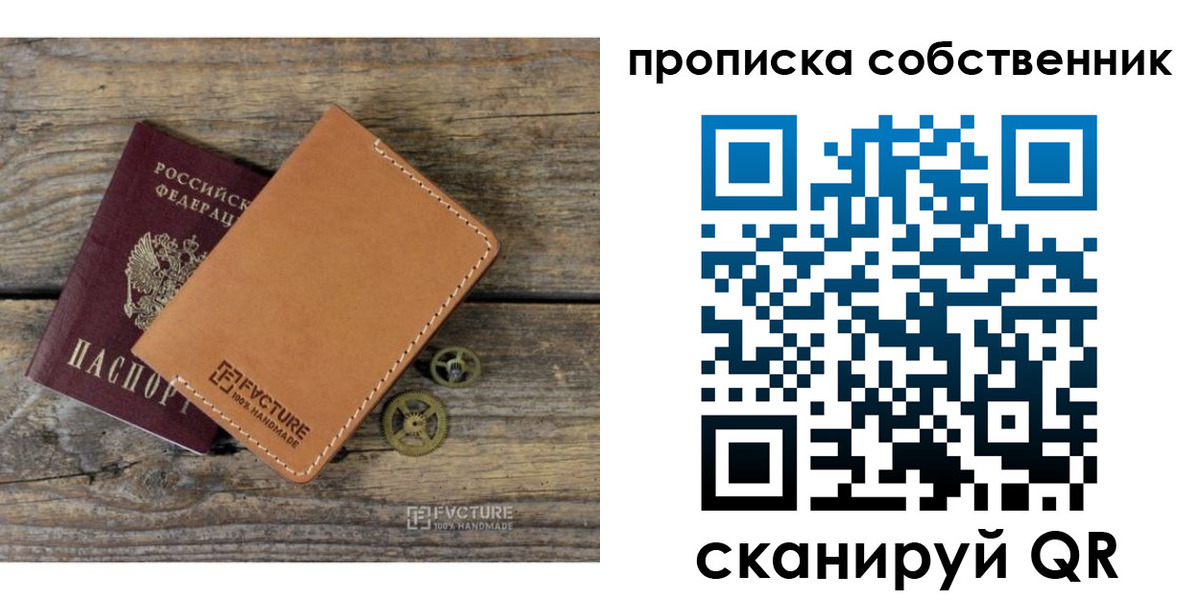 регистрация для школы в Ижевске