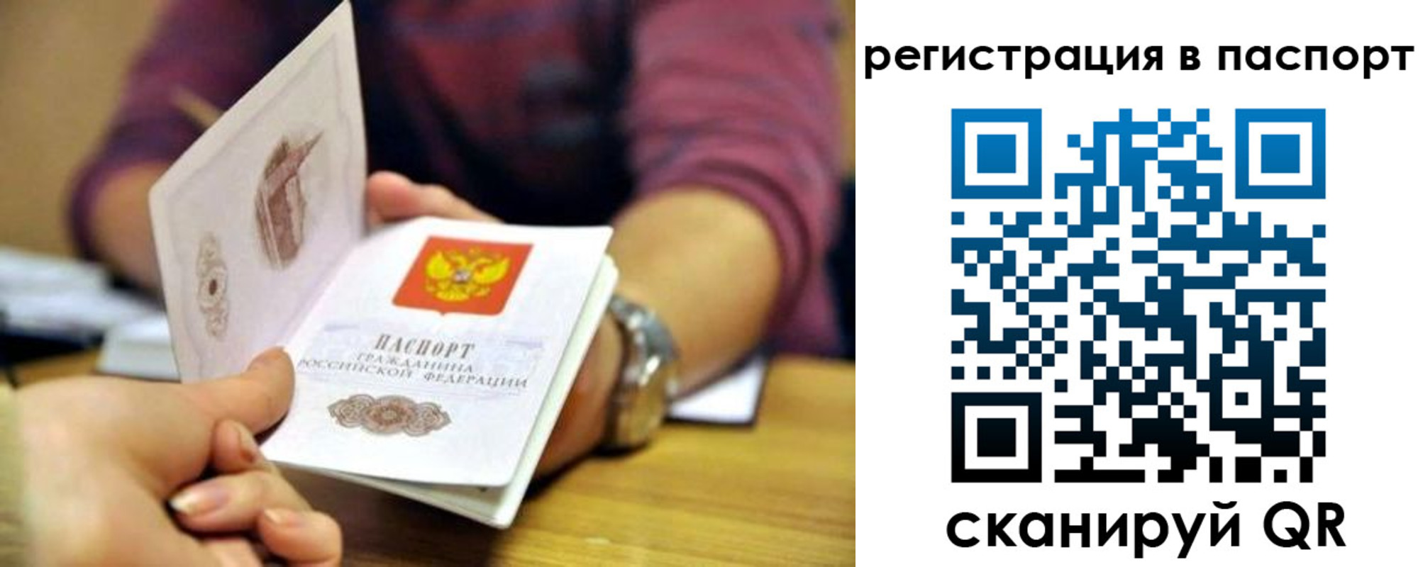 регистрация в Ижевске