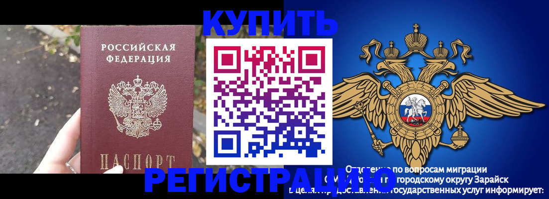 временная регистрация в квартире в Ижевске