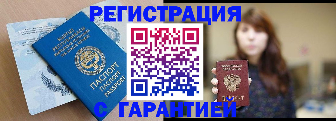 форма 3 в Ижевске